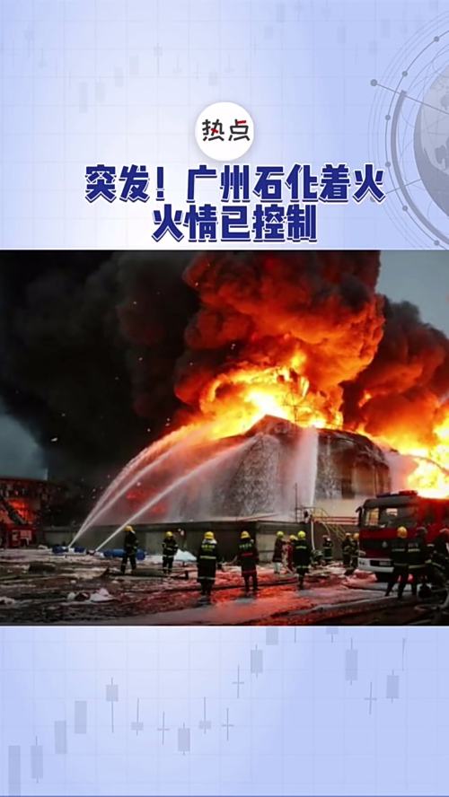 泡财经