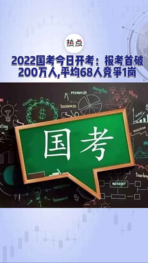 泡财经