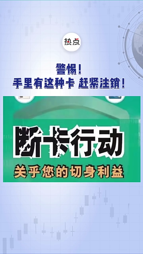 泡财经