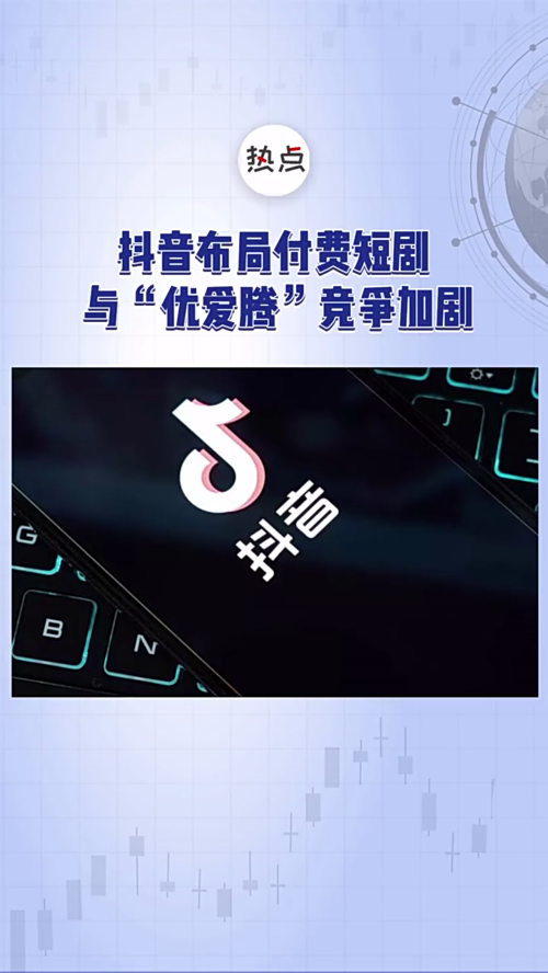 泡财经