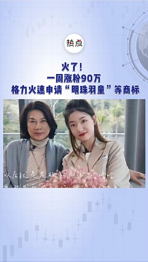 泡财经