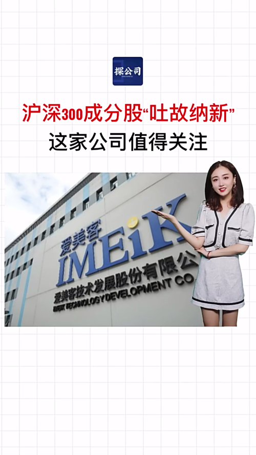 泡财经