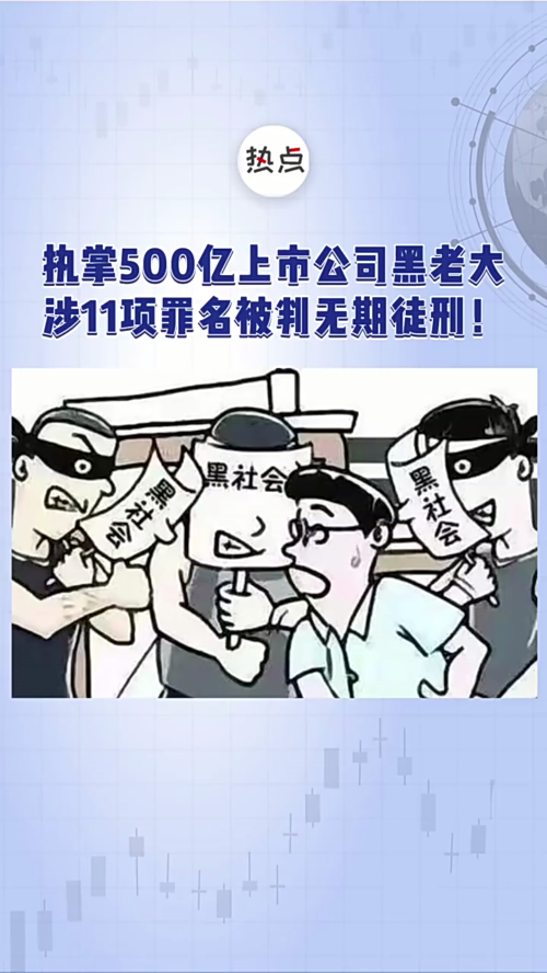 泡财经