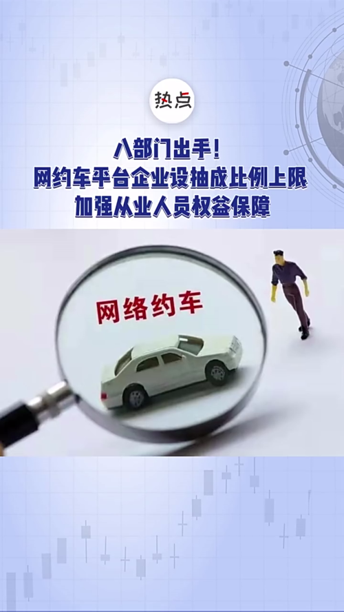 泡财经