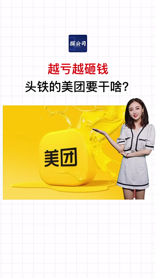 泡财经