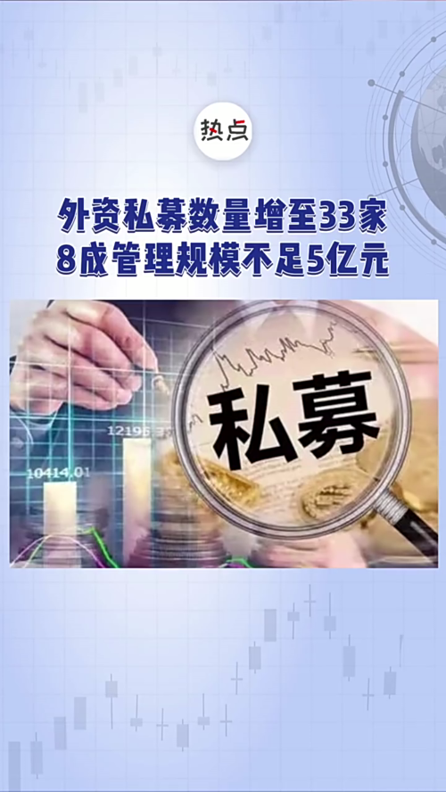 泡财经