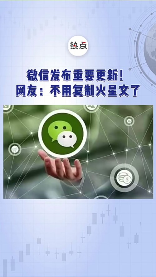 泡财经