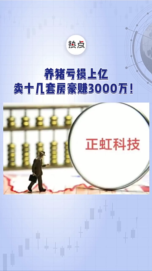 泡财经