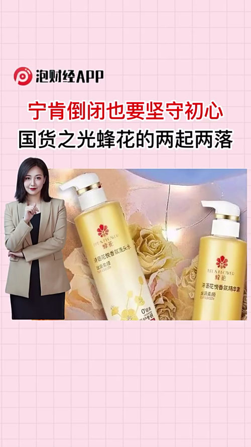 泡财经
