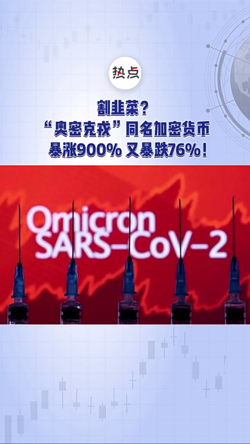 泡财经