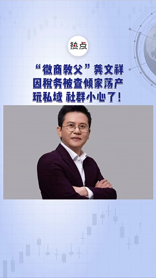 泡财经