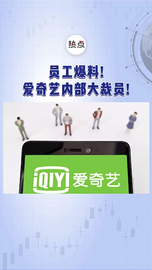 泡财经