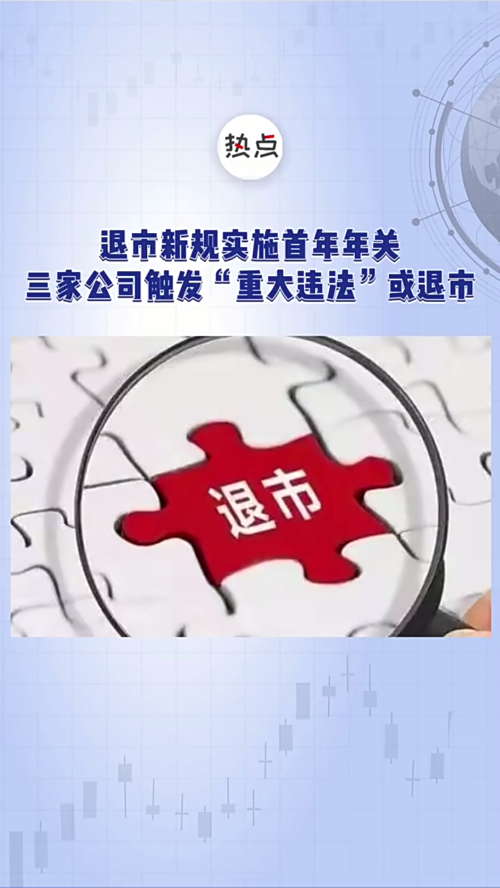 泡财经