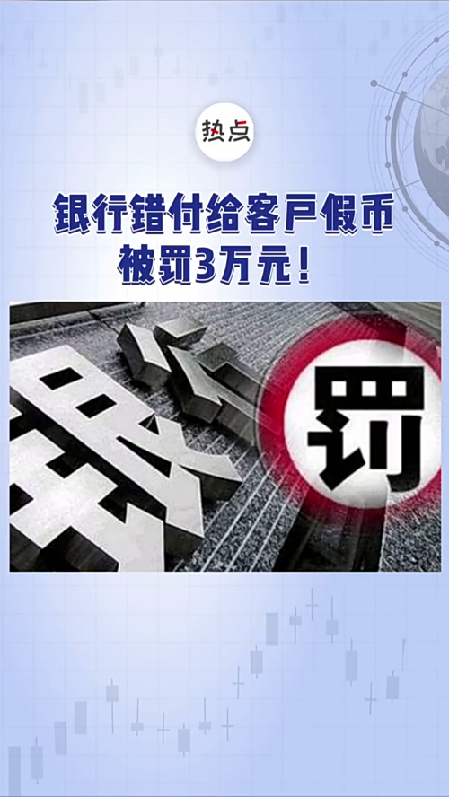泡财经
