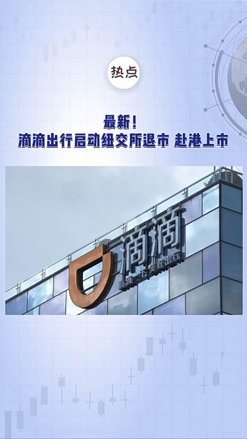 泡财经