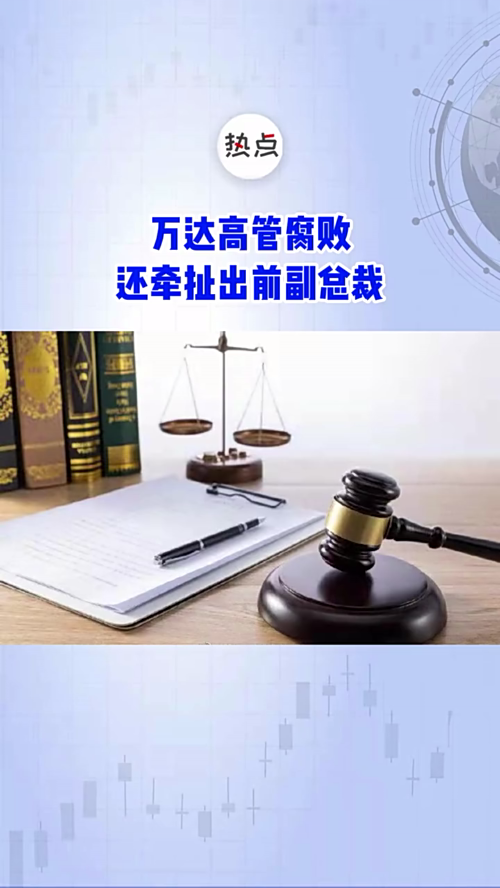 泡财经