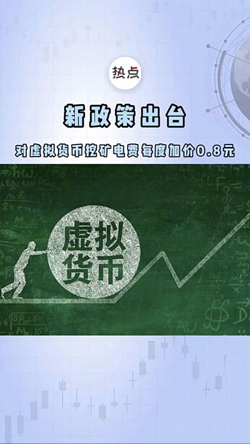 泡财经