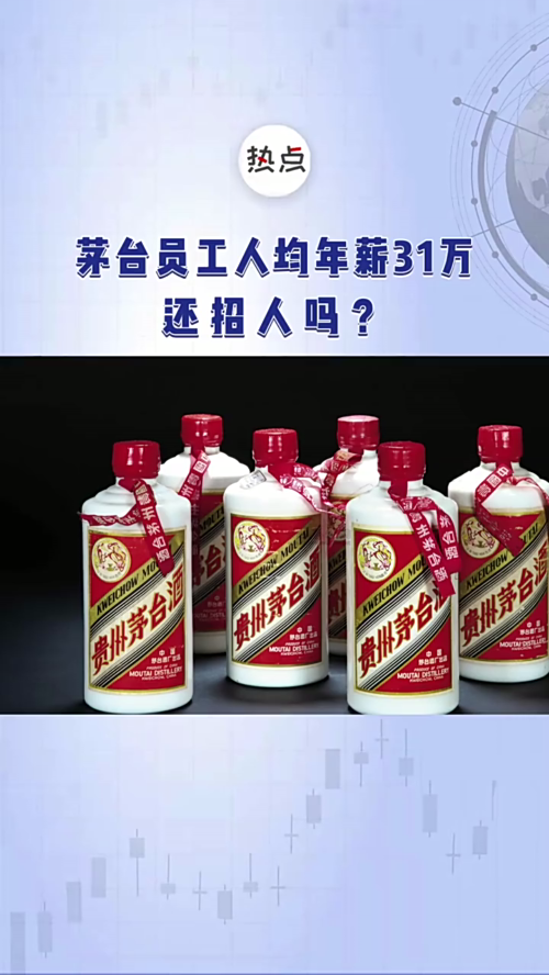 泡财经
