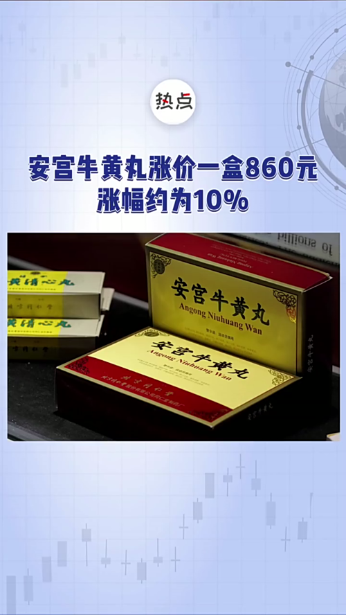 泡财经