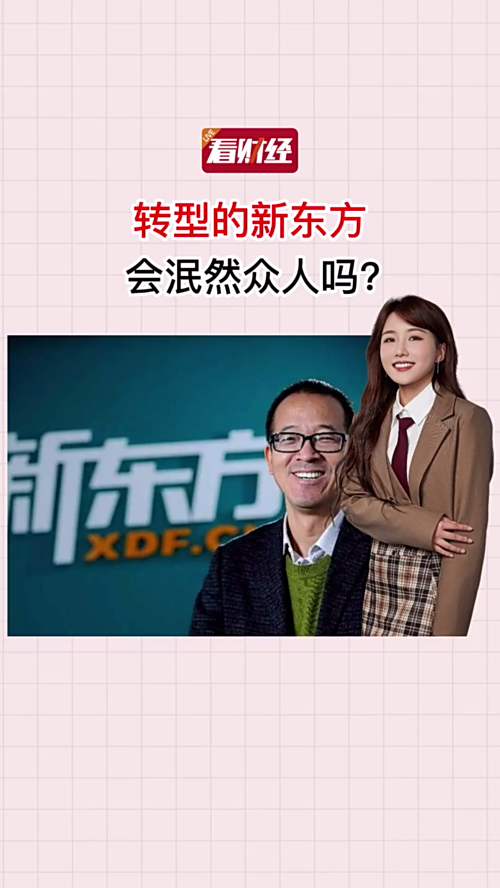 泡财经