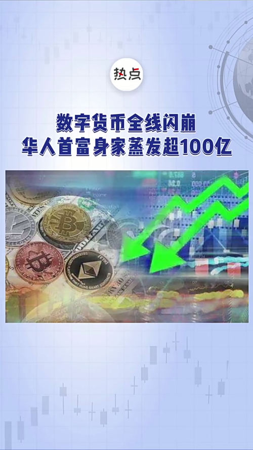 泡财经