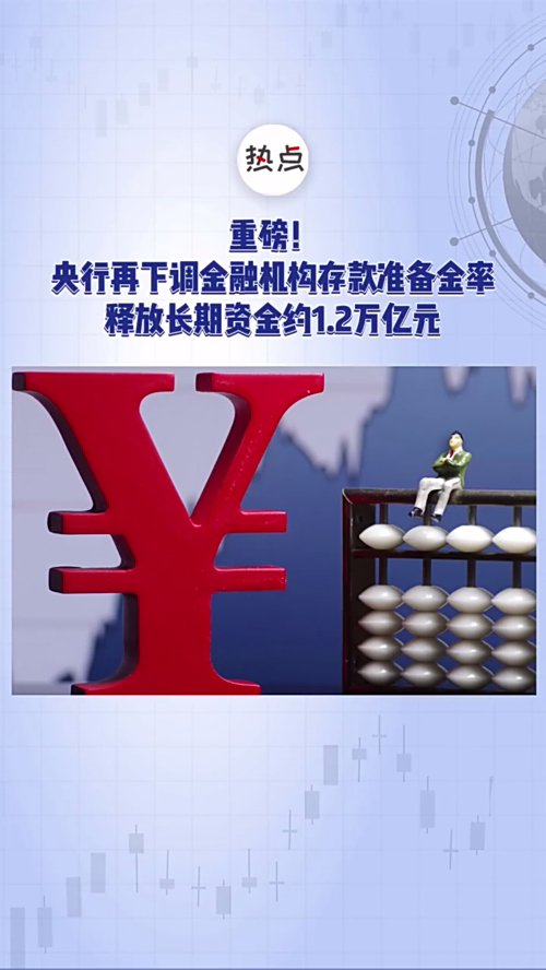 泡财经