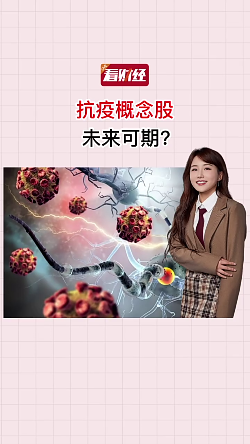 泡财经