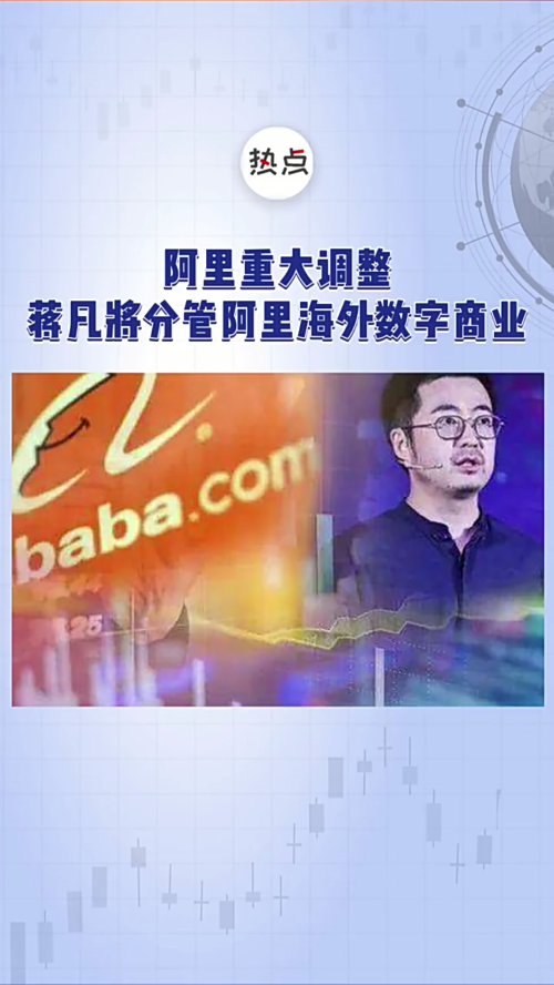 泡财经