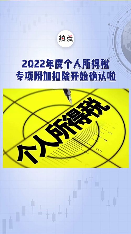 泡财经