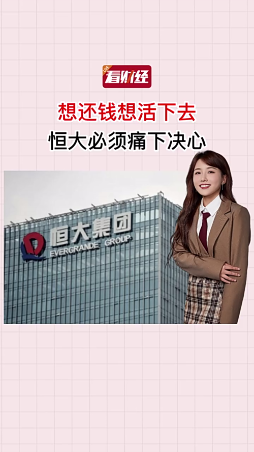泡财经