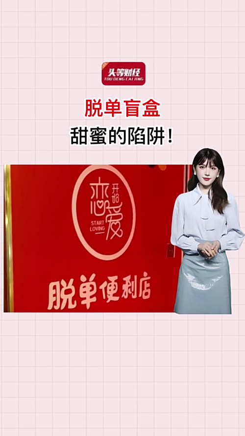 泡财经