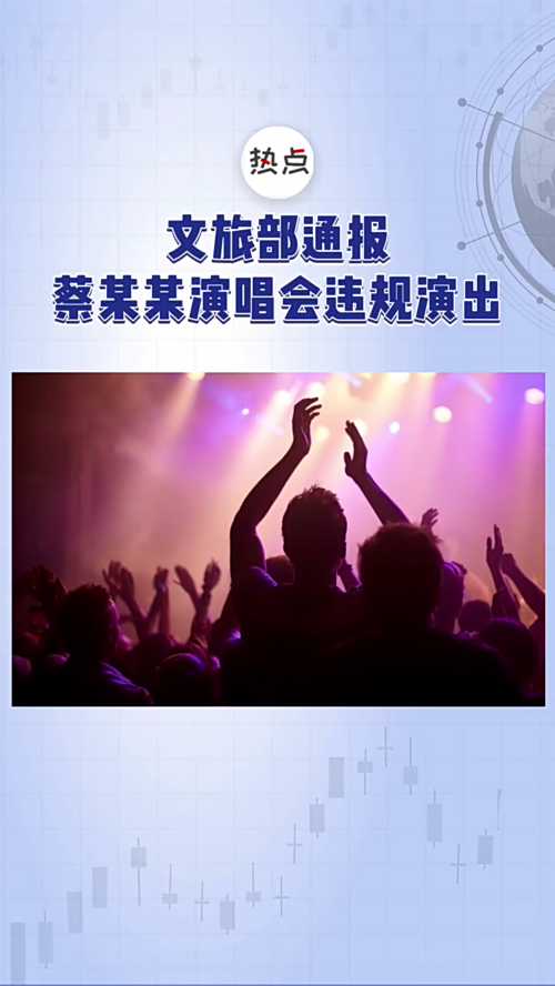 泡财经