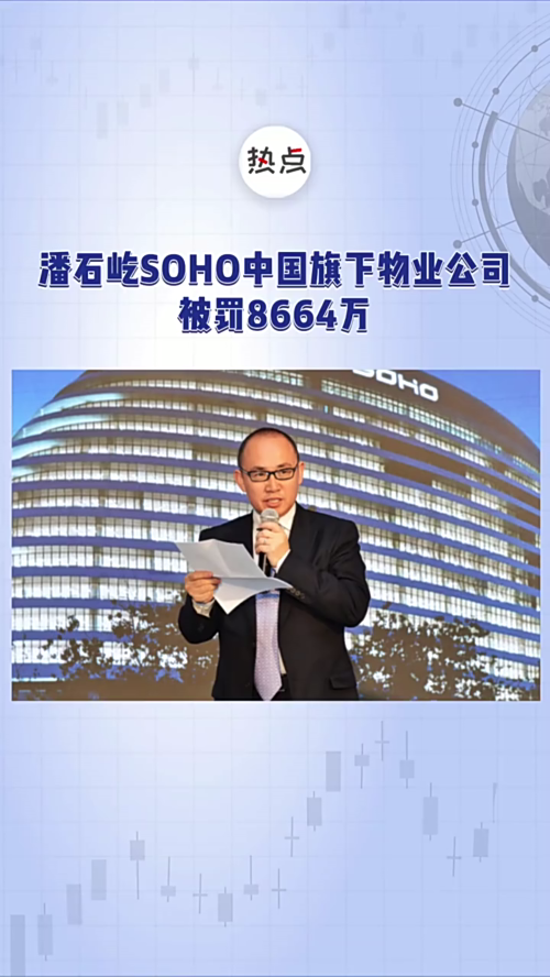 泡财经