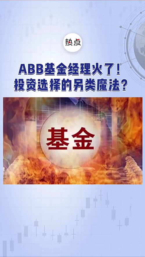 泡财经