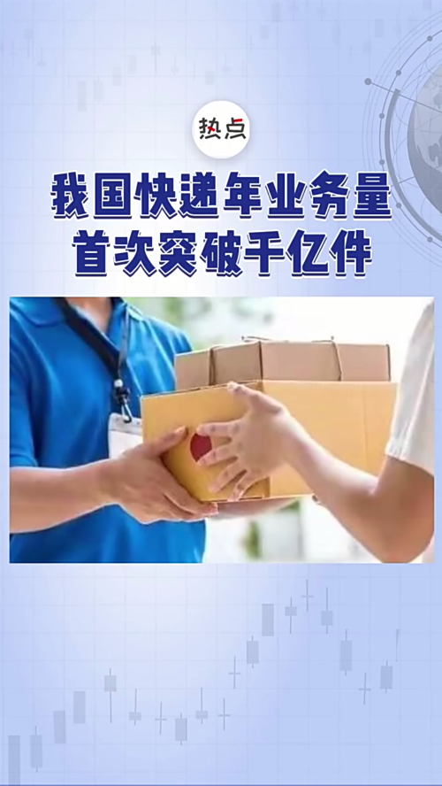 泡财经