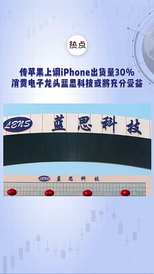 泡财经