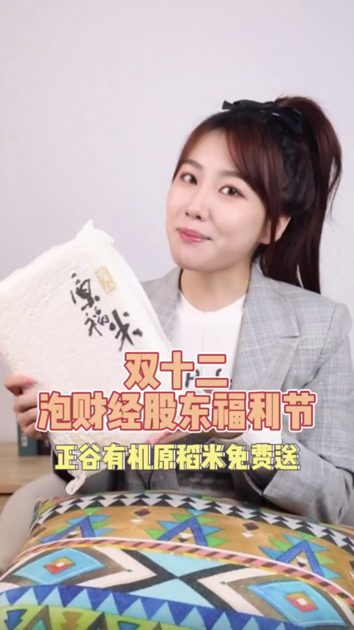 泡财经