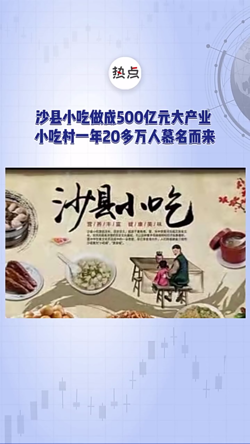 泡财经