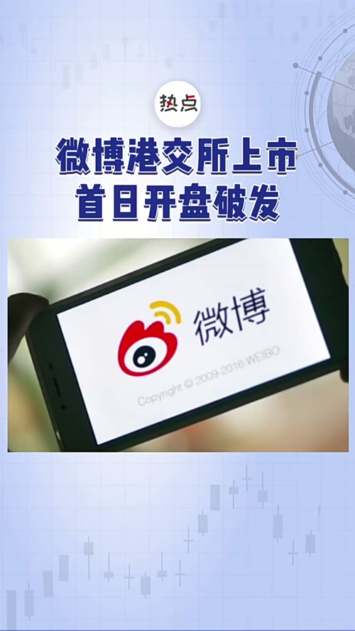 泡财经