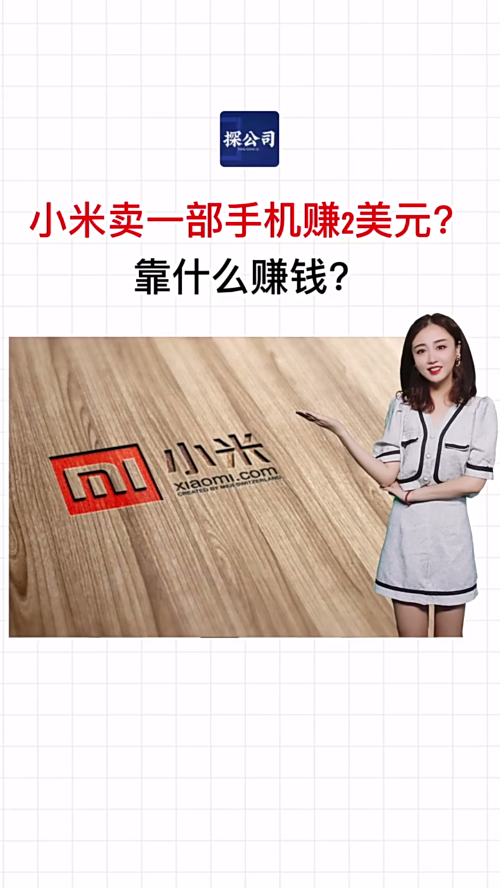 泡财经