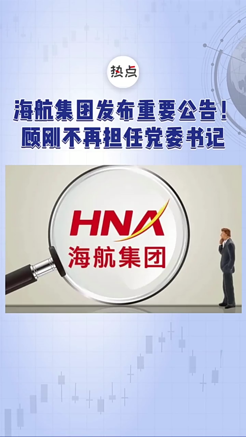 泡财经