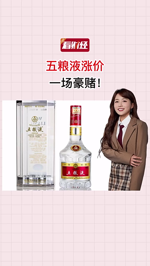 泡财经