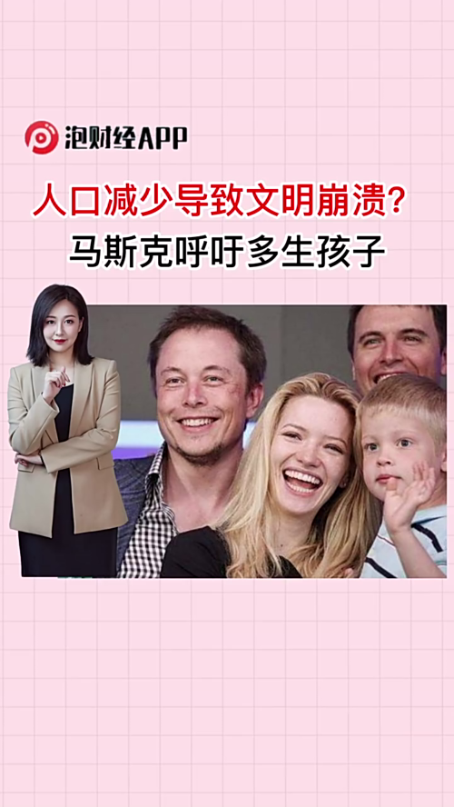泡财经