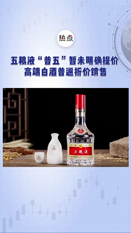 泡财经