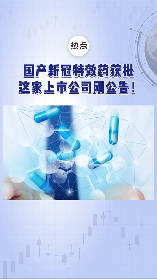 泡财经