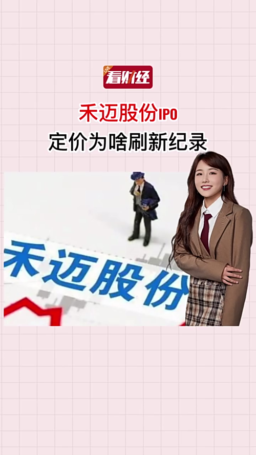 泡财经