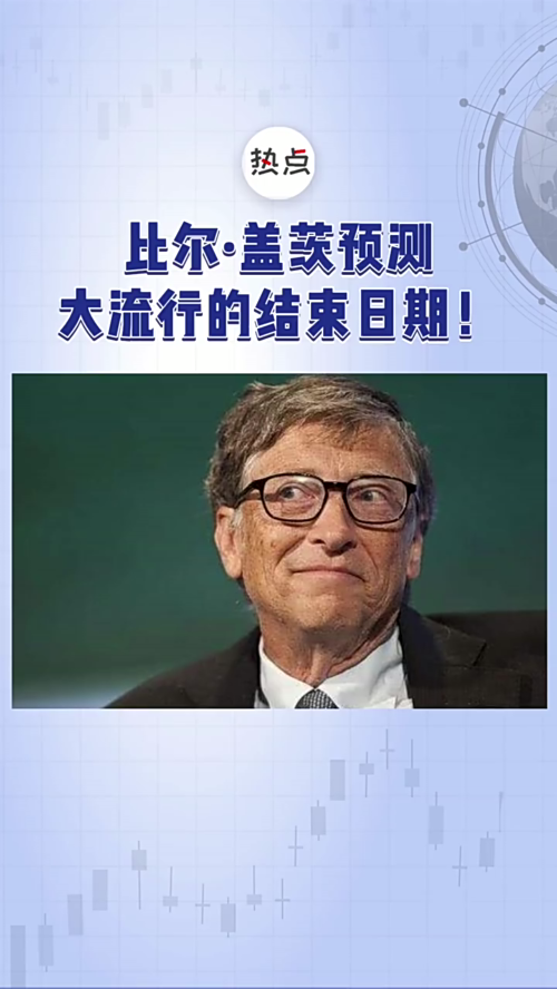 泡财经