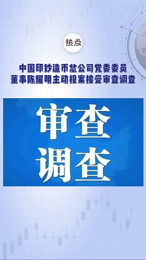 泡财经