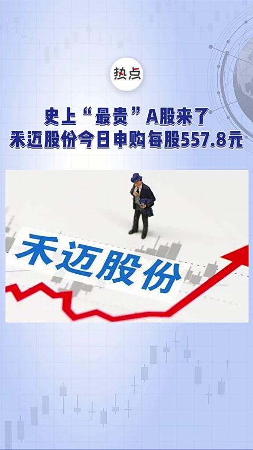 泡财经