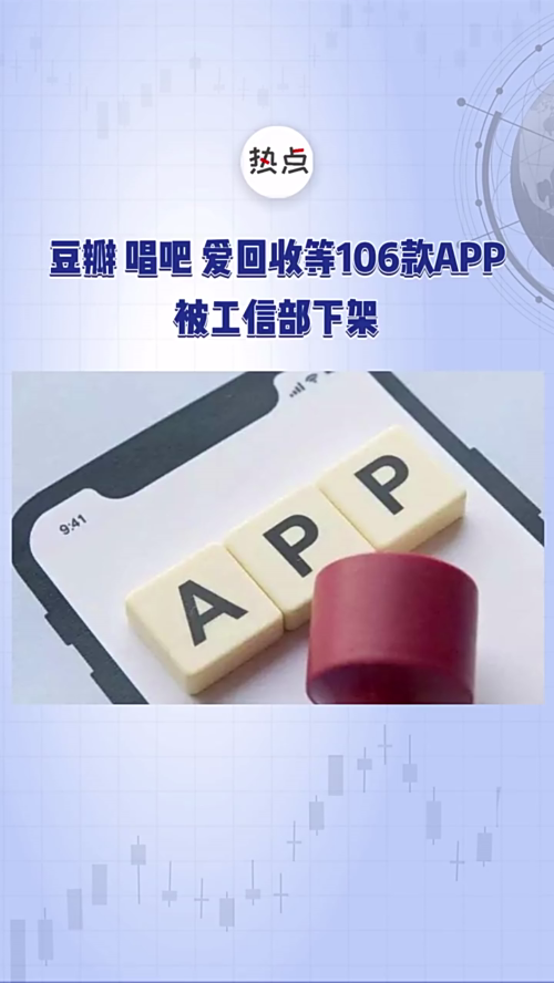 泡财经